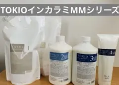 【スプレーボトル付】TOKIOインカラミトリートメントMMのサムネイル