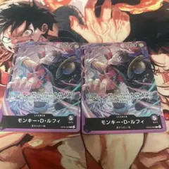 ONE PIECE カードゲームOP05-060モンキー・D・ルフィ 2枚セット - メルカリ