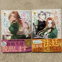 ハル様 リクエスト 2点 まとめ商品