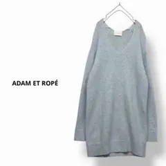 ADAM ET ROPÉ ロングニット モヘヤニット ウールニット