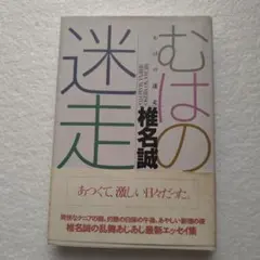 Item thumbnail for item db05b5d9-d422-48c5-a2c6-cef5803dff4c