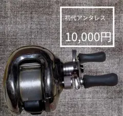 2025年最新】初代アンタレスの人気アイテム - メルカリ