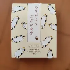 ネコのオカン様 リクエスト 2点 まとめ商品
