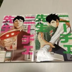 Item thumbnail for item 2c960977-7c03-4194-aee5-0e7d053729cb