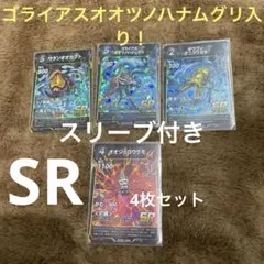2026年最新】虫神器 引退品の人気アイテム - メルカリ