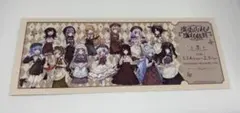 魔法少女ノ魔女裁判　まのさば　江ノ島コラボ　VIPルーム利用特典チケット