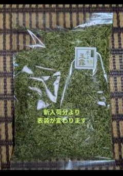 2026年最新】うまい茶糸より玉露の人気アイテム - メルカリ