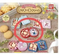 サンリオ クッキー缶チャーム（ハローキティ）