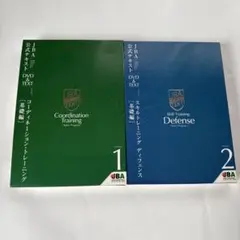 2026年最新】バスケットボール指導教本の人気アイテム - メルカリ