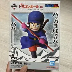一番くじ ドラゴンボールEX A賞 孫悟空 B賞 ムラサキ曹長 - メルカリ