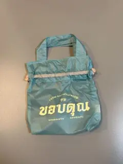 ゴートゥーハリウッド ❤︎ノベルティ マルチカラー BAG ブルーのサムネイル
