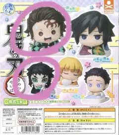 鬼滅の刃 ガチャガチャ　おねむたん