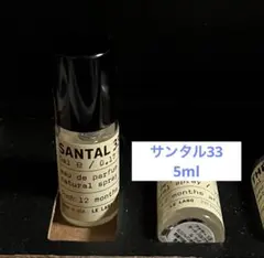 LE LABO SANTAL 33 5ml