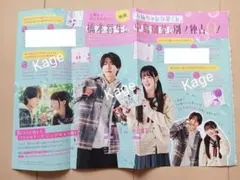 2026年最新】橋本将生の人気アイテム - メルカリ