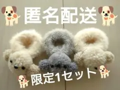 もこふわトイプーヘアゴム　３点セット　新品　匿名配送　①