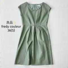 フレディクルール fredy couleur 膝丈ワンピース【36】緑 上品✨夏のサムネイル