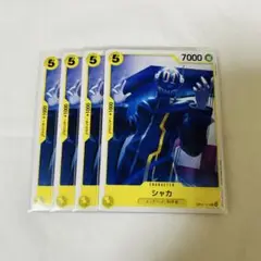 シャカ キャラクターカード 4枚セット
