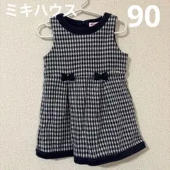 ミキハウス 90 女の子ワンピース フォーマルにも♡