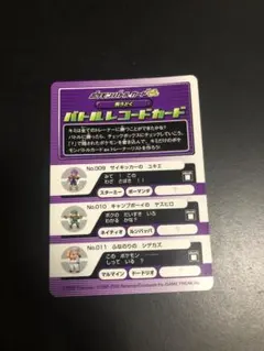 Item thumbnail for item 231e5b2e-d025-4621-afd5-9034e5cf6919