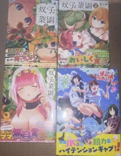 Item thumbnail for item b48aef53-10d3-4567-ab7c-05bccc1ce399