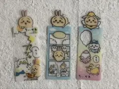 ちいかわ ブックマークコレクション うさぎ 3点セット