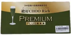2026年最新】絶好choo 青汁の人気アイテム - メルカリ