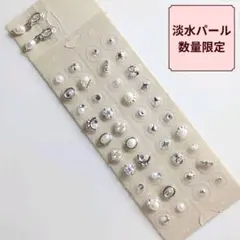 1100】 2点目から400円引き 耳つぼジュエリー 健康 ダイエット