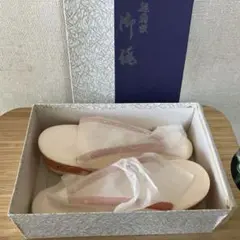 未使用　和装草履