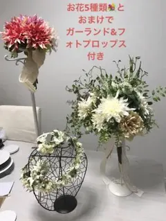 ウエディングブーケ2種類♡5種セット一式
