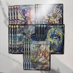 デュエルマスターズ 火文明 まとめ売り - メルカリ