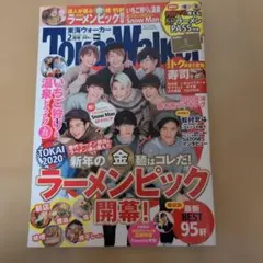 Item thumbnail for item 370810eb-45bb-46dc-ab07-e2ddb5b11364