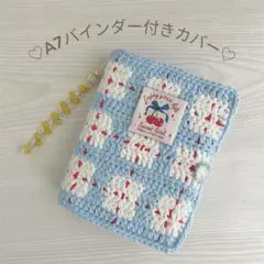 A7バインダー付きカバー 6穴　シール帳　バインダー貯金　編み物　レトロ