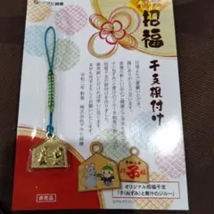 ピクルス様 リクエスト 2点 まとめ商品