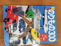 Item thumbnail for item 0bfcc8fc-0548-455b-a965-493c5063b4cb