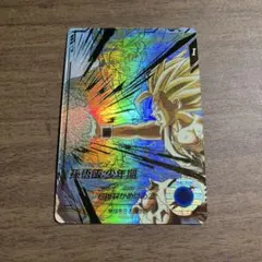 sdv5-008 GDR孫悟飯：少年期★ ドラゴンボールスーパーダイバーズ