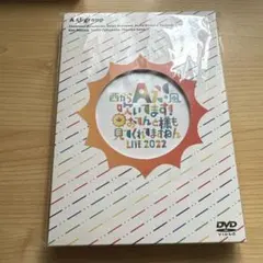 2026年最新】aぇgroup dvdの人気アイテム - メルカリ