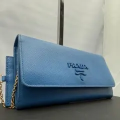 プラダ　長財布 サフィアーノ シャインロゴ レザー ブルー　パスケース付