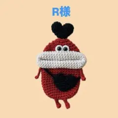 R様　パクパクモンスター