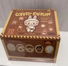 POP BEAN コーヒーファクトリーシリーズ ぬいぐるみペンダント