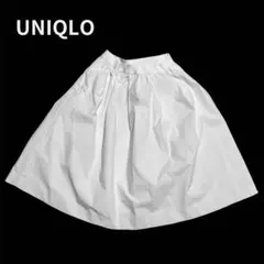 UNIQLO ユニクロ　膝丈スカート　ホワイト　白　オフホワイト　裏地付き