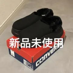 【新品未使用】CONVERSEチューイー24.0 ムートンブーツスリッポン厚底