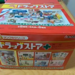 2025年最新】ぷちドラッグストアの人気アイテム - メルカリ