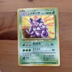 2026年最新】ポケモンカード 旧裏 キラの人気アイテム - メルカリ