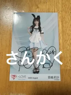 イコラブ 生写真 佐々木舞香 直筆 ヒキ poison girl - メルカリ