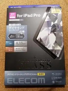 エレコム iPad Pro 11inch (M5/M4) ガラスフィルム