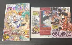 2026年最新】ワンピース1巻初版の人気アイテム - メルカリ