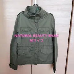 ミリタリージャケット　NATURAL BEAUTY BASIC　Mサイズ