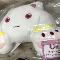 まどマギ アニプレックスくじ キュゥべえ ダイカットクッション Ｃ賞