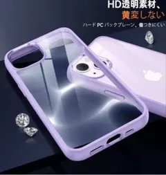 美品/iPhone14/スマホケース/ライトパープル