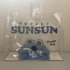 スンスン セブンイレブン限定 ハッピーバッグ